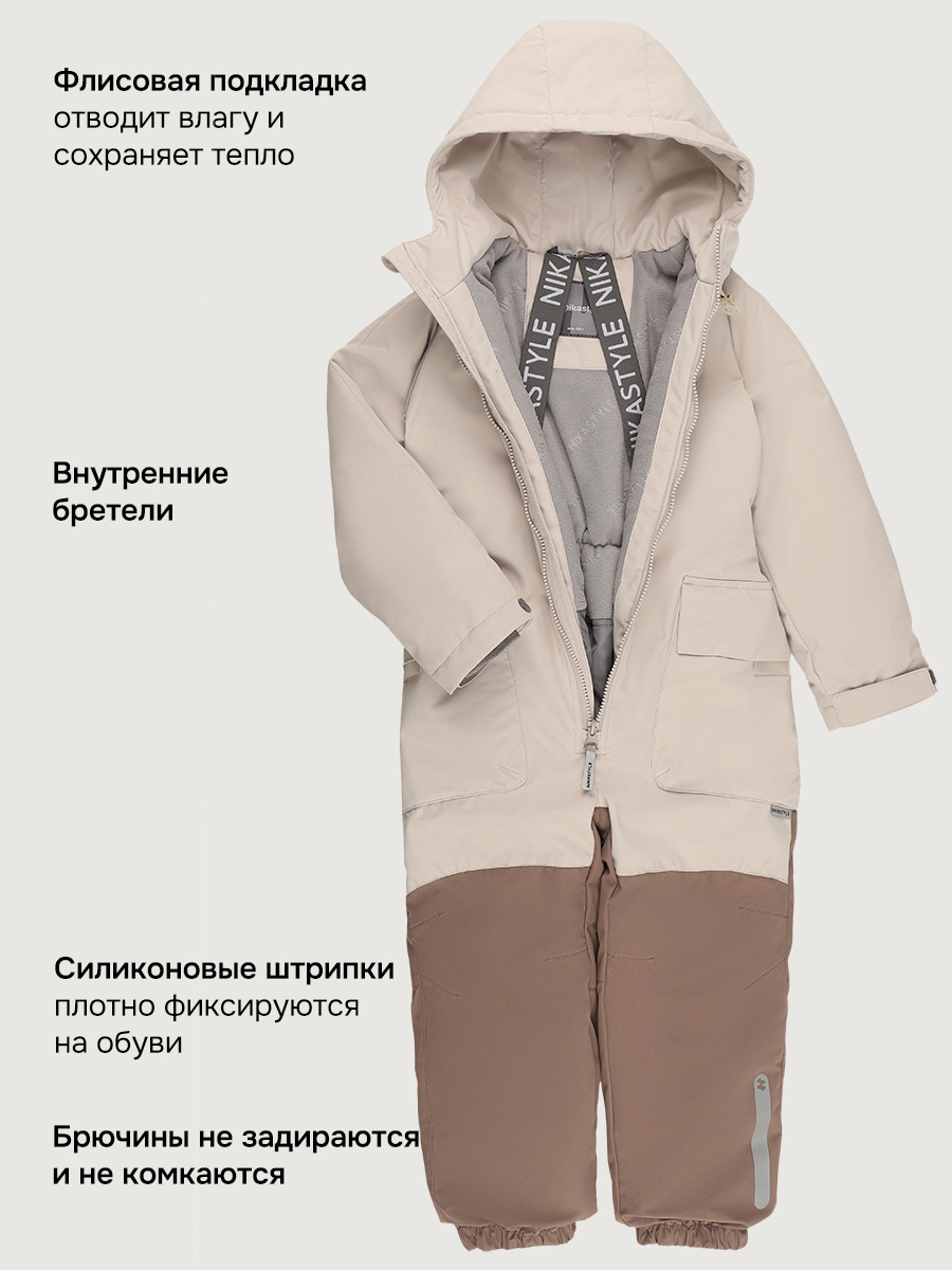 Комбинезон NIKASTYLE 8м8626 кешью/капучино - фото 8