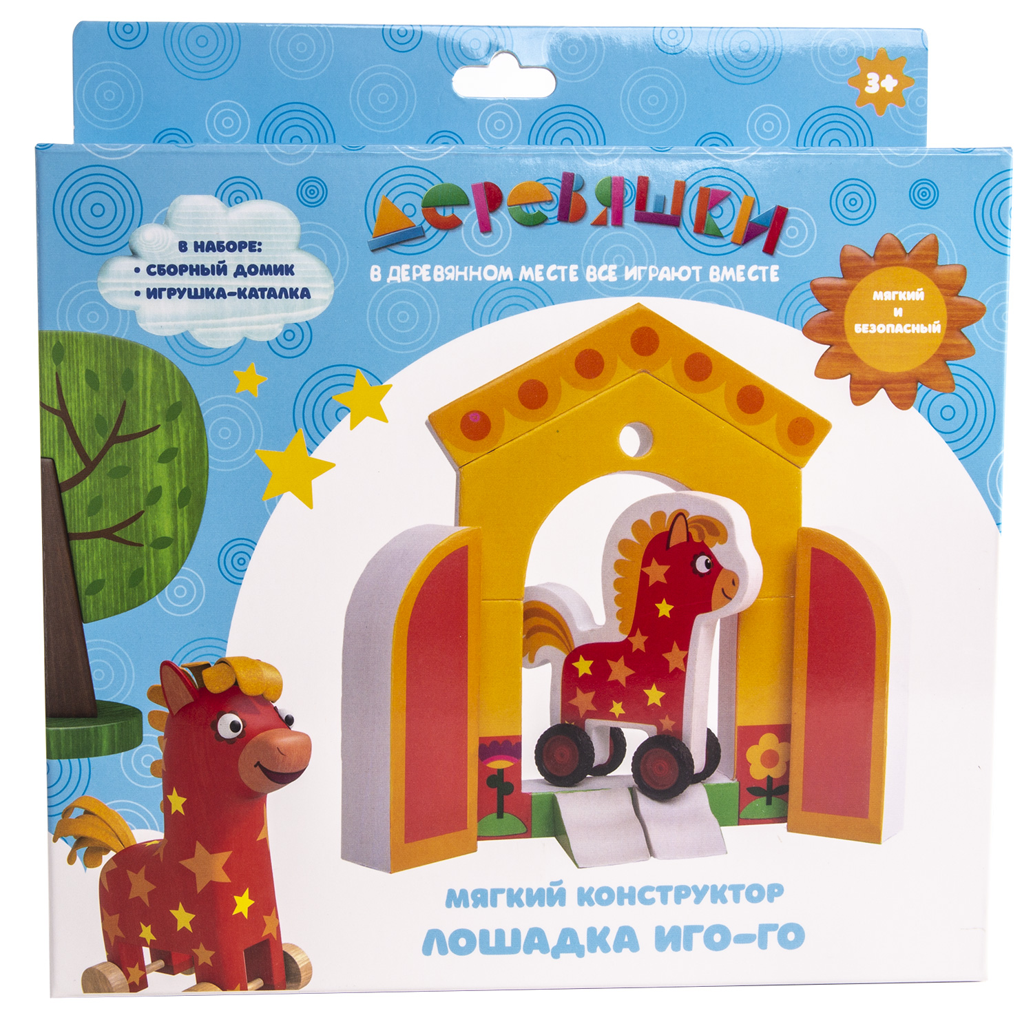 Конструктор Деревяшки Лошадка Иго-го мягкий - фото 7