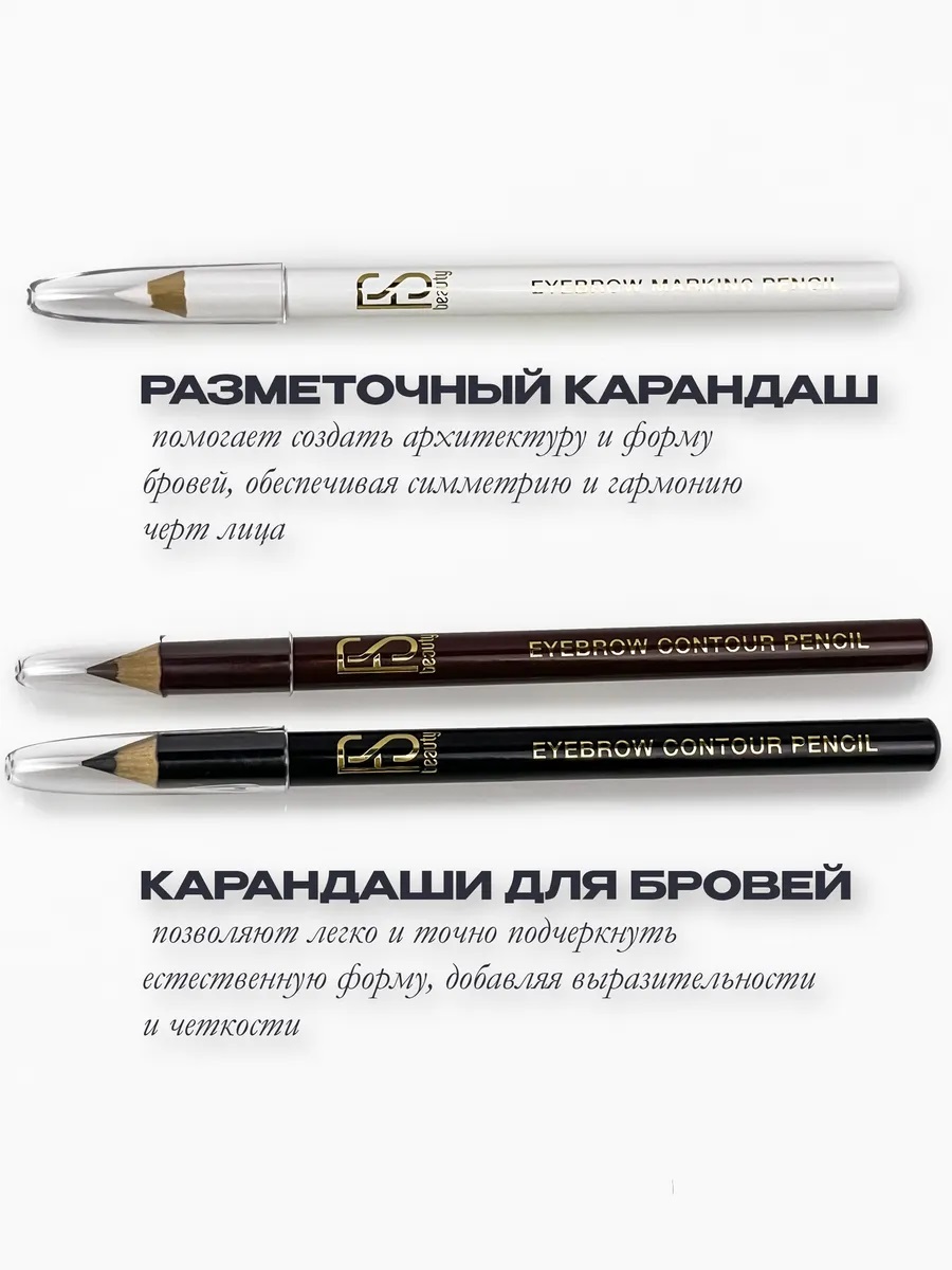 Набор декоративной косметики FS Beauty Book - фото 5