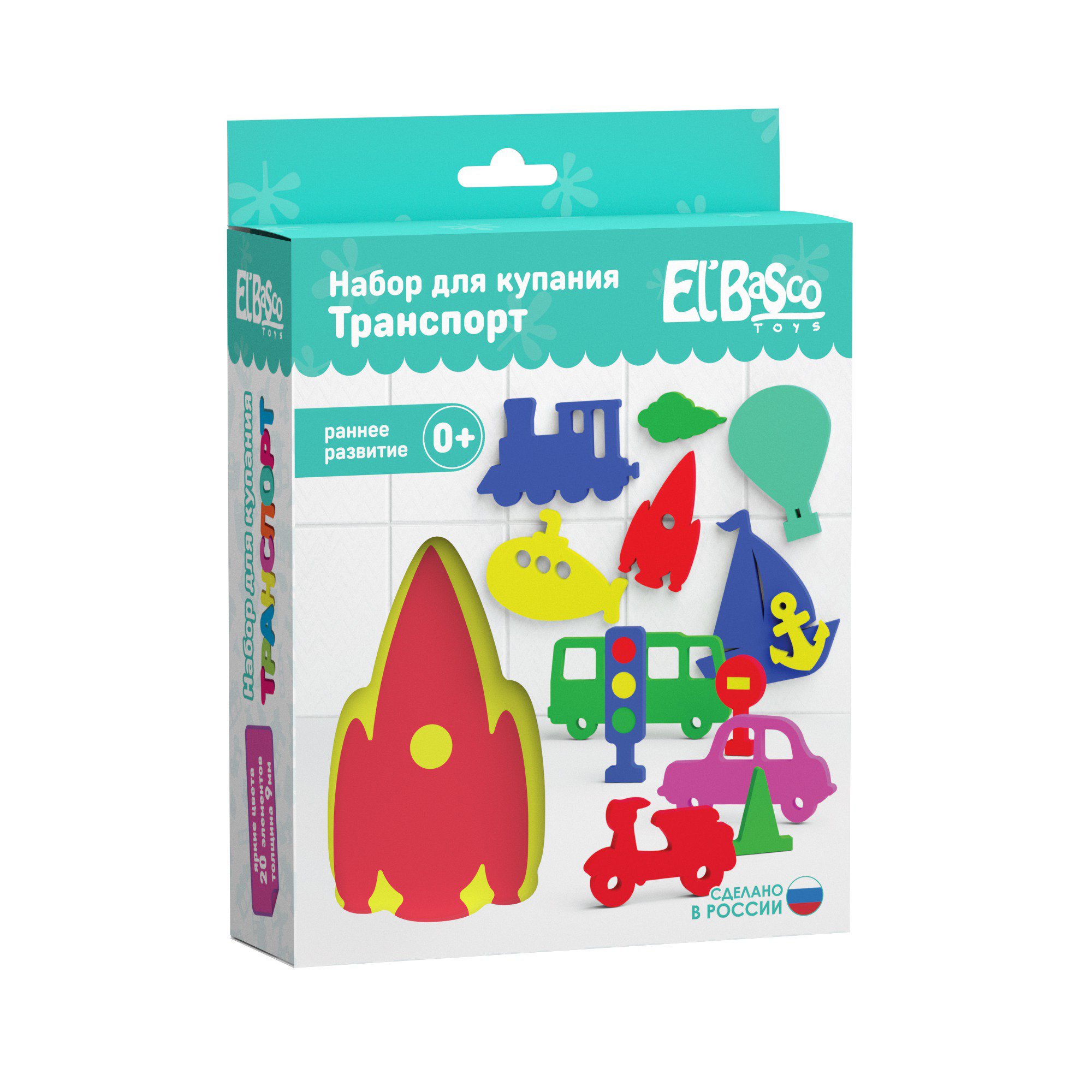 Игровой набор ElBascoToys Транспорт - фото 1