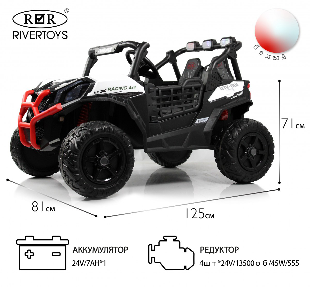 Изображение товара Электромобиль RIVERTOYS K777KK LUX 4WD двухместный 5 км/ч Изображение товара Электромобиль RIVERTOYS K777KK LUX 4WD двухместный 5 км/ч