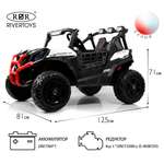 Электромобиль RIVERTOYS K777KK-LUX-BUGGY-WHITE С пультом ДУ