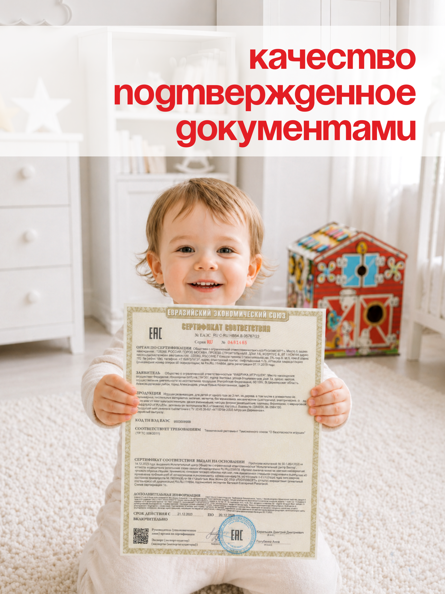 Игрушка MyKiddyQuest бизиборд Ферма - фото 14