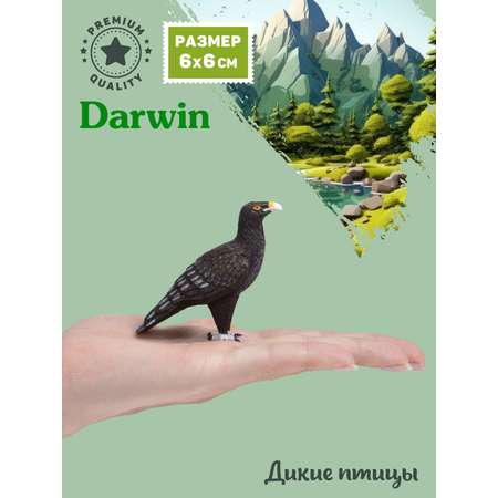 Фигурка DARWIN Птицы Орёл