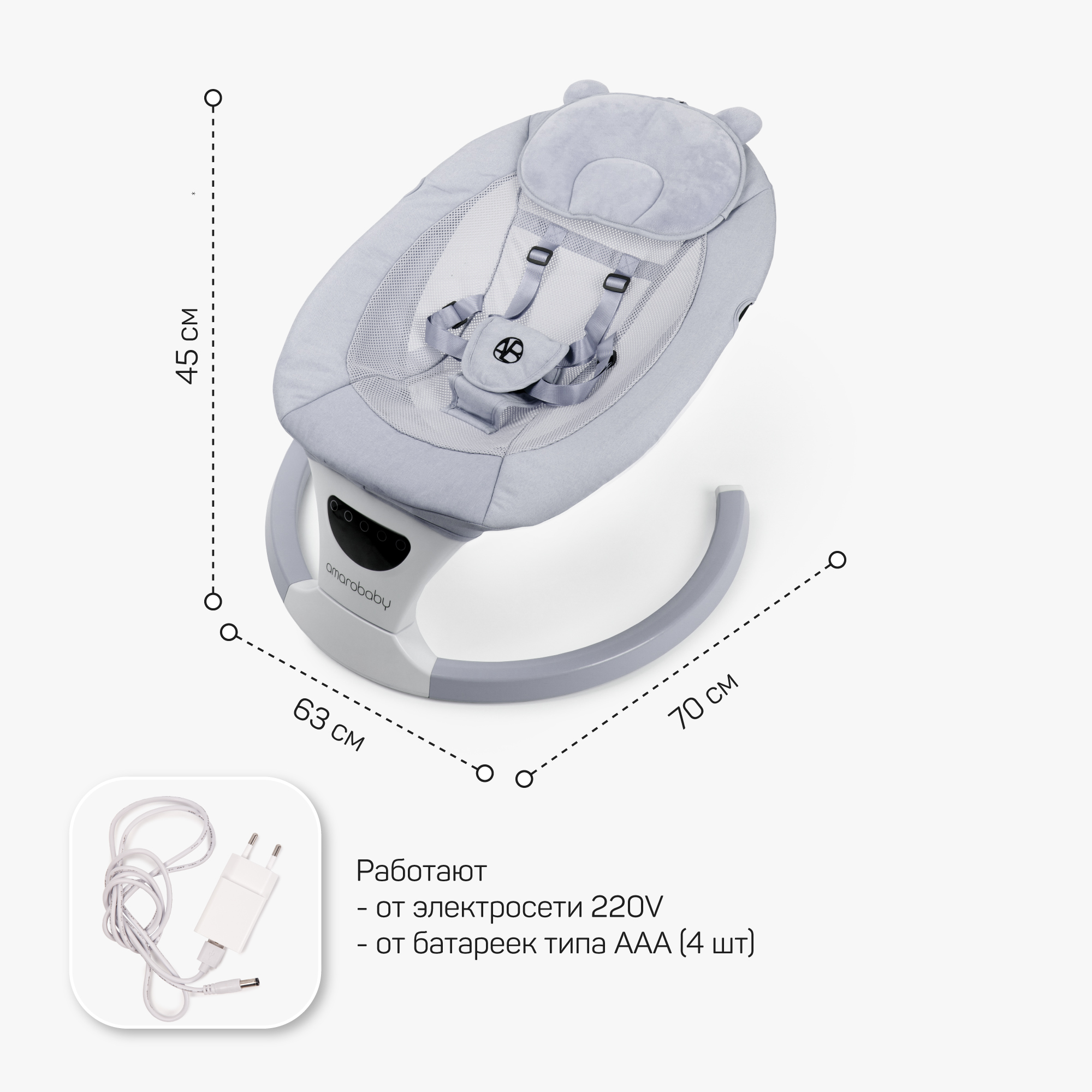 Электронные качели детские Amarobaby Teddy swing серый - фото 18