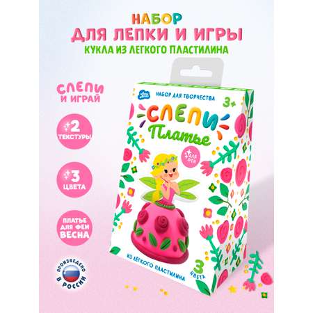 Пластилин Лепи легко