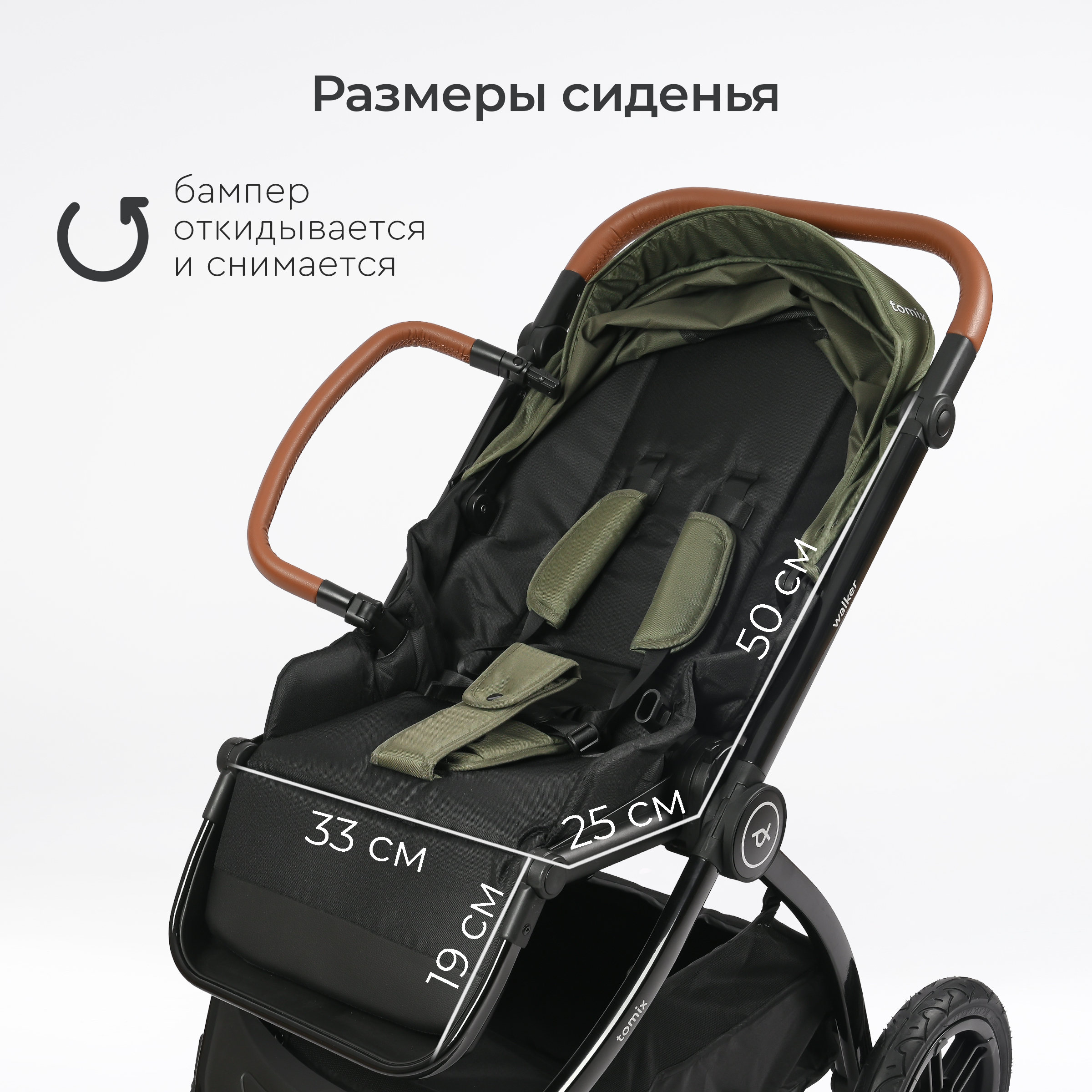 Коляска 2в1 Tomix Walker lux - фото 6
