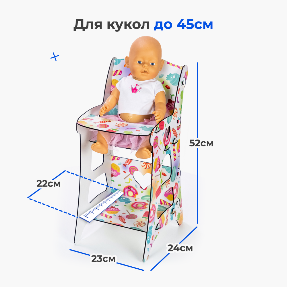 Аксессуар для кукол Teremtoys стульчик для кормления 3212 - фото 6