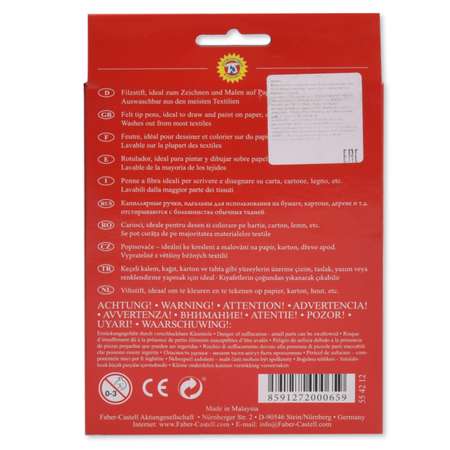 Фломастеры Faber Castell 12 цв.