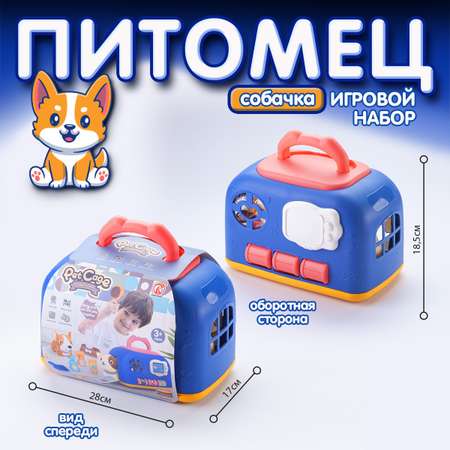 Игрушка LANSI WORLD