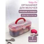 Коробка Hobby Pro для мелочей