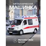 Скорая помощь АВТОпанорама Mercedes Benz Sprinter 1:32