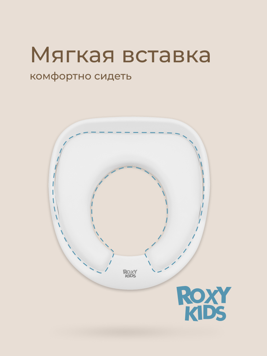 Накладка на унитаз ROXY-KIDS - фото 2