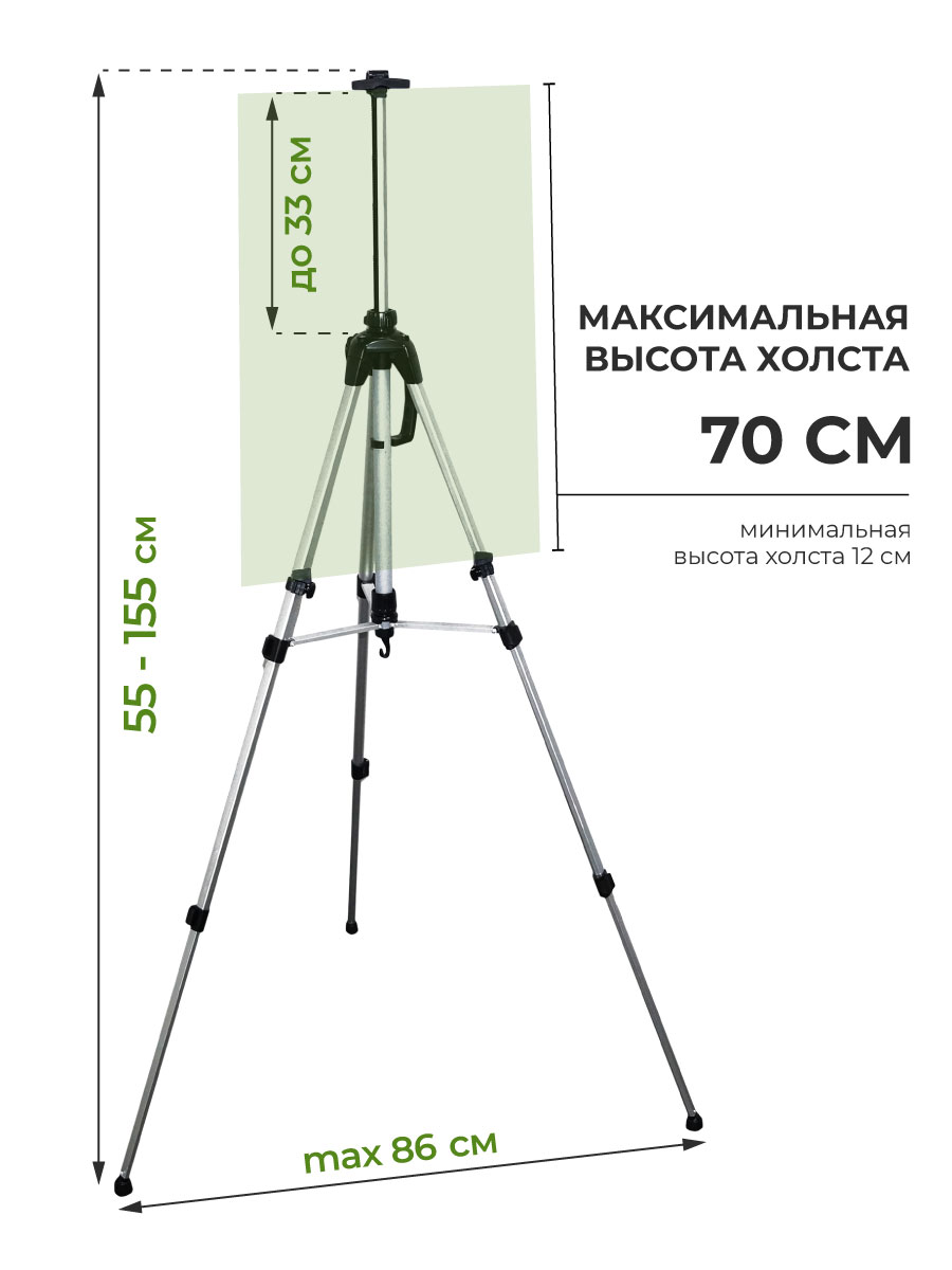 Мольберт художественный Малевичъ - фото 2