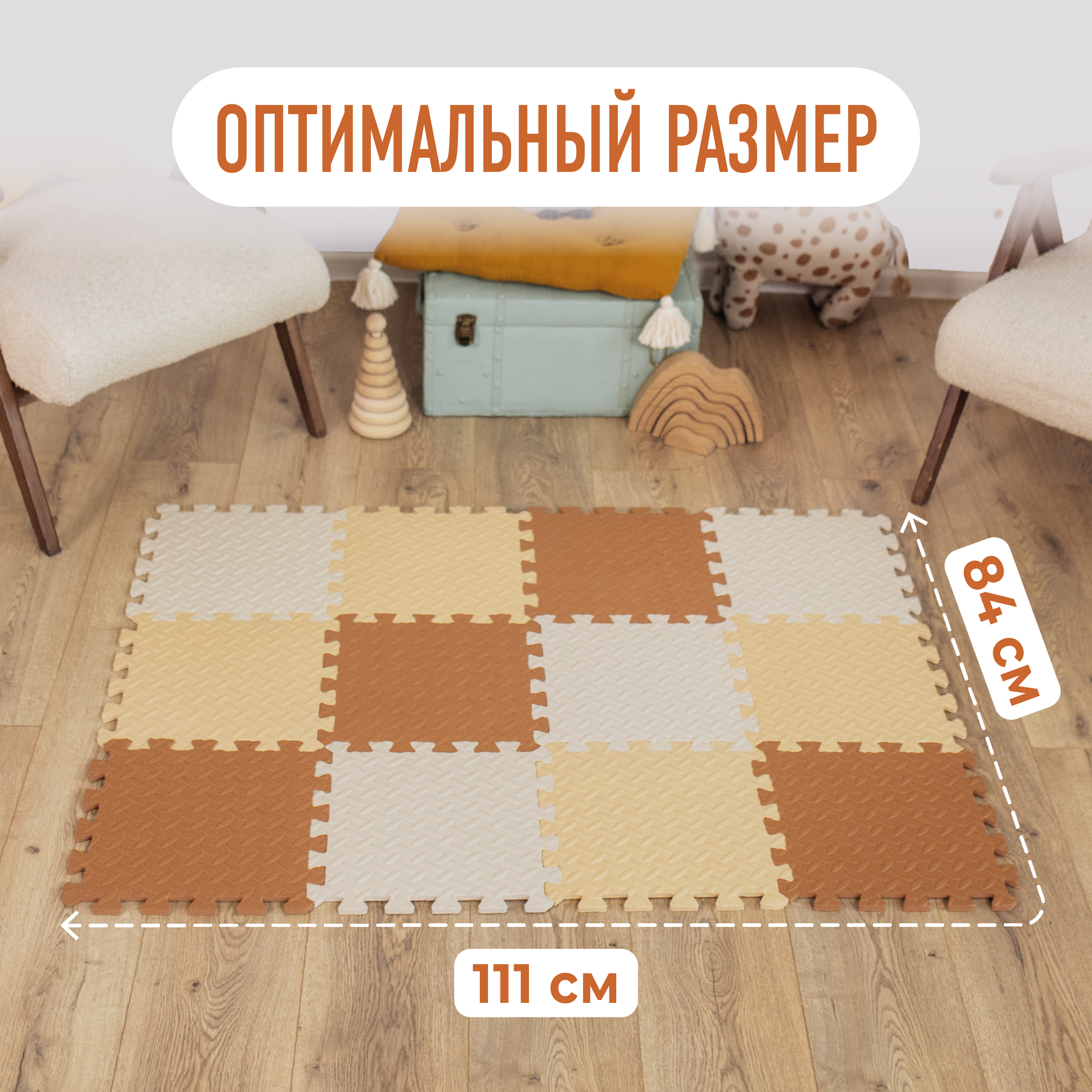 Развивающий коврик-пазл детский 15 деталей бежево-коричневый ассорти Mamagoods 90х120 см - фото 2
