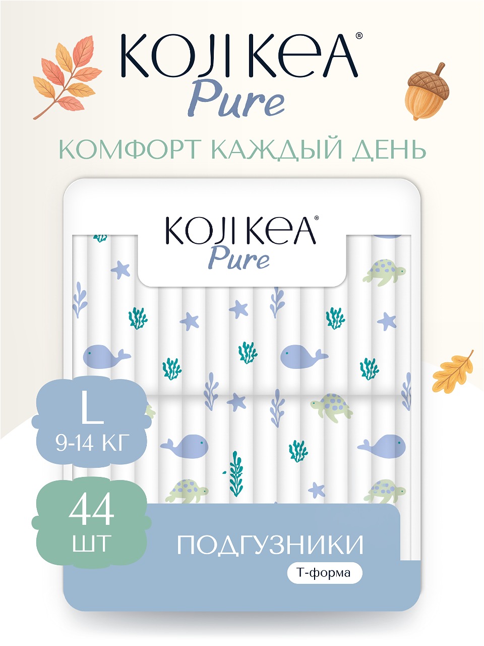 Трусики Koji Kea L (9-14 кг) 44 шт. - фото 1