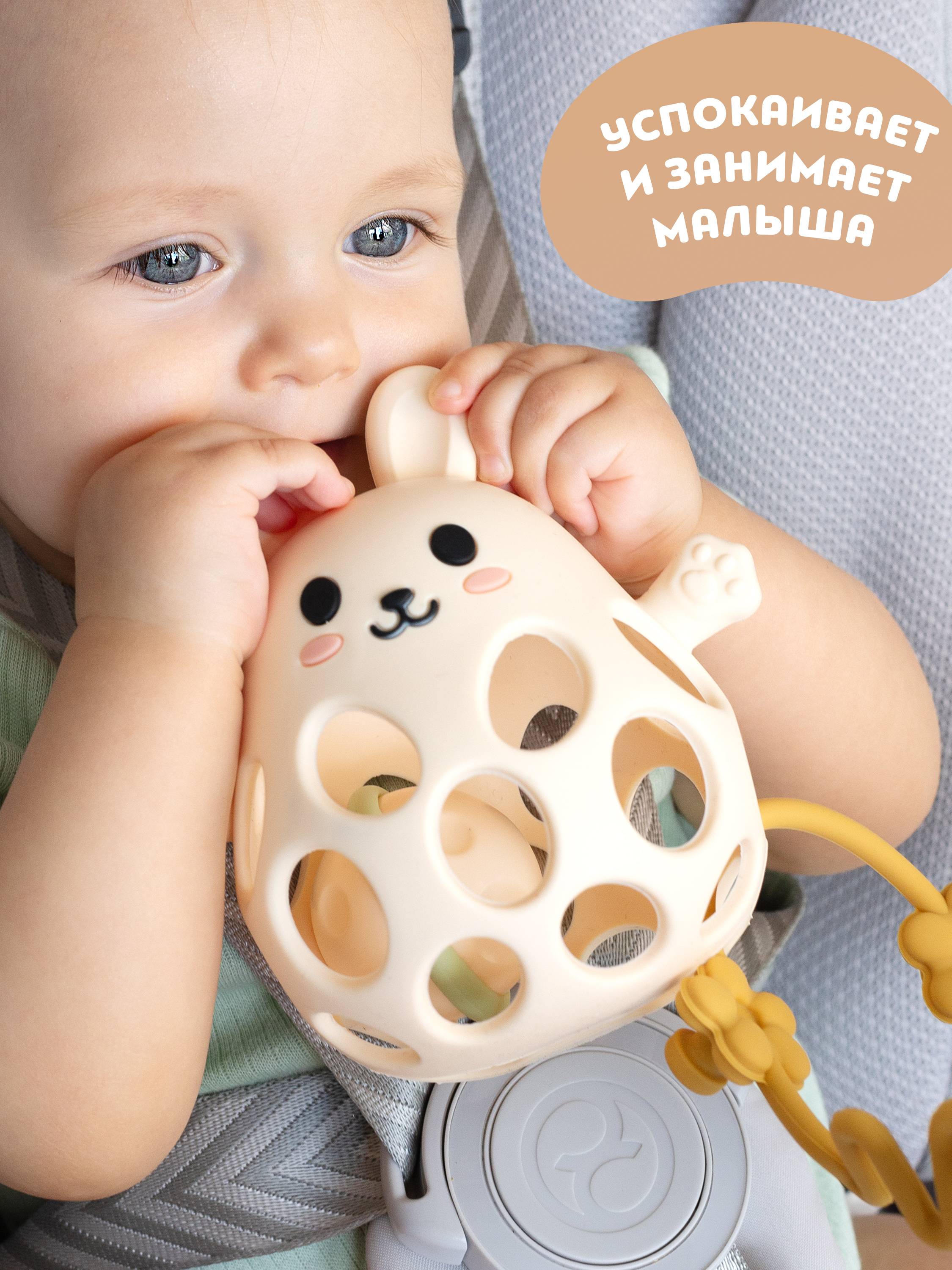 Игрушка ОМ ЭНД МОМ погремушка прорезыватель для малышей 0+ - фото 14