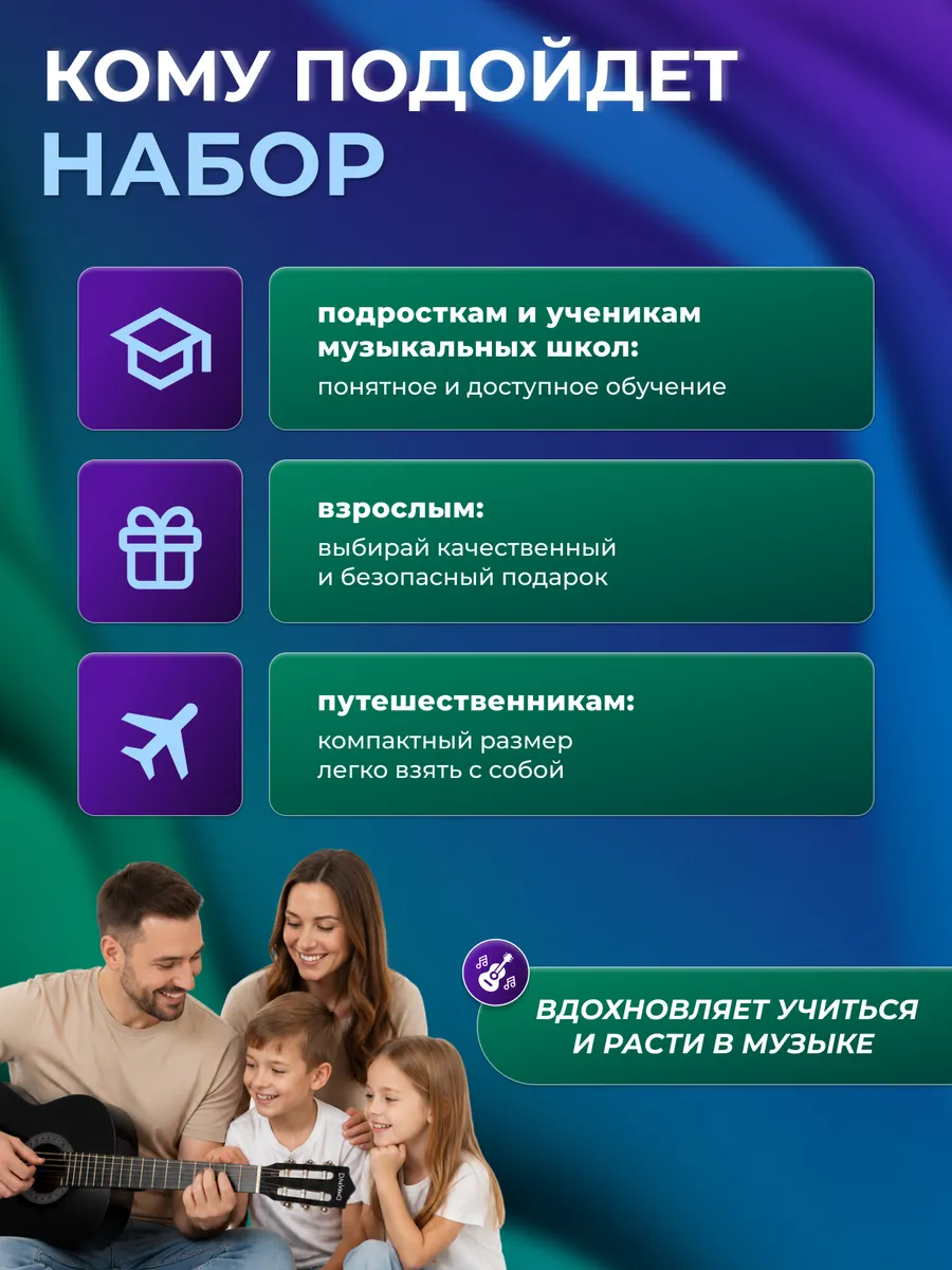 Игрушка музыкальная DaVinci гитара - фото 8