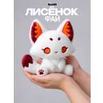 Мягкая игрушка Balori Лисичка плюшевая, лисенок