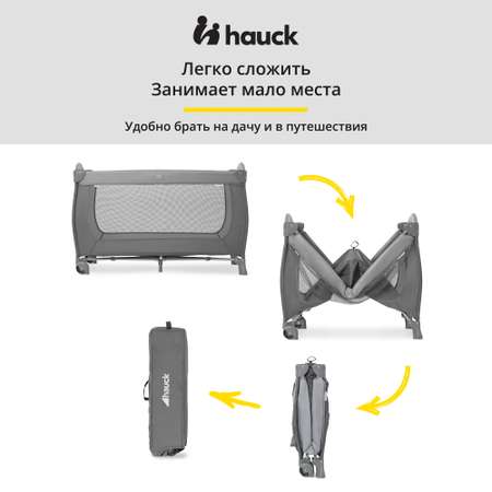 Манеж Hauck Sleep N Play Go Plus grey
