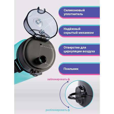 Бутылка UZSPACE 1000 мл