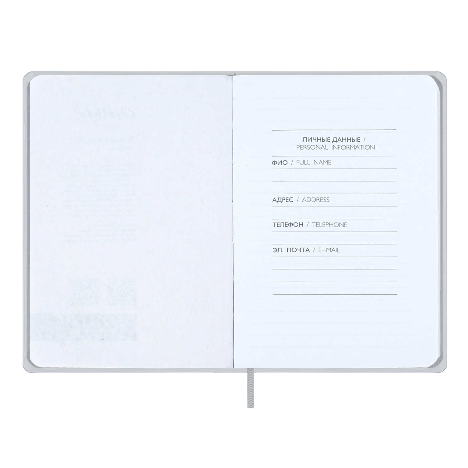 Записная книжка Феникс + Серый 96 лист. - фото 10