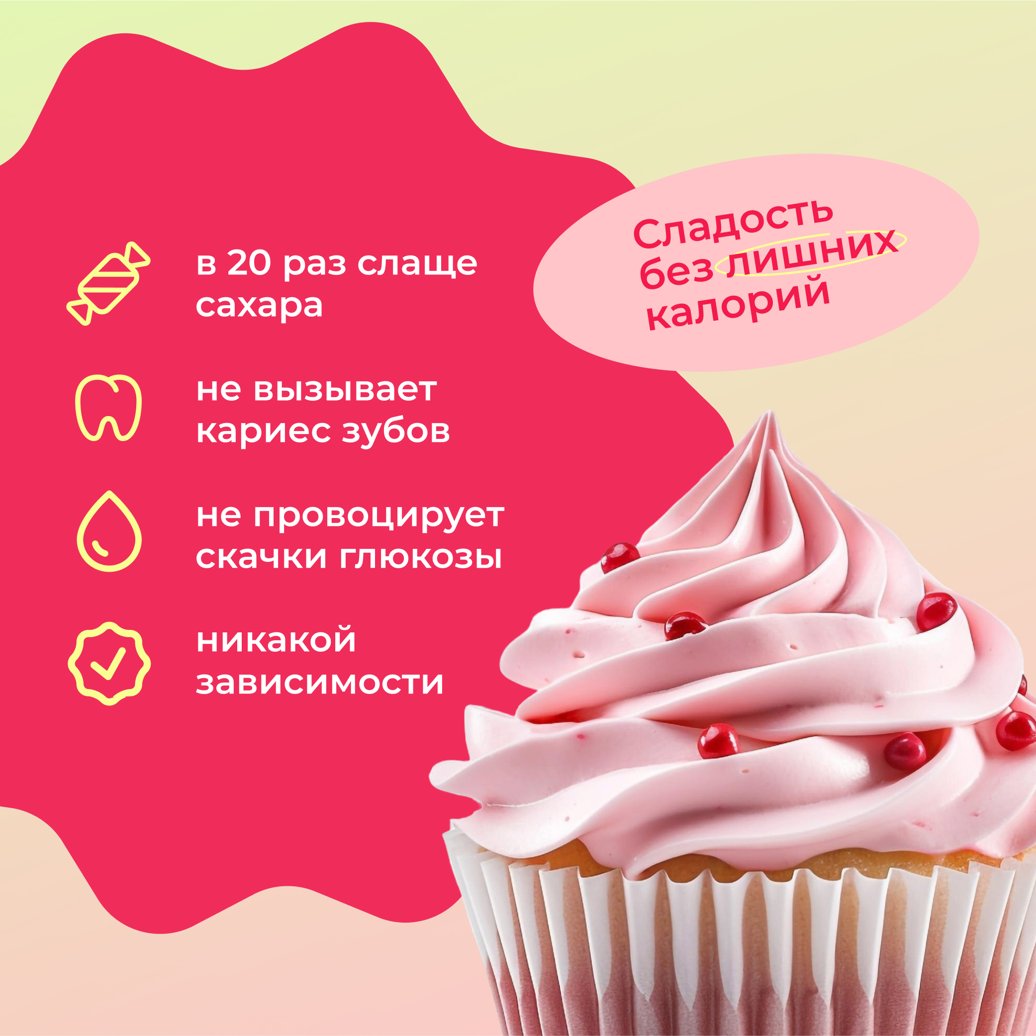 Сахарозаменитель LeafToGo с эритритом и сукралозой, для похудения, 450 г. - фото 2