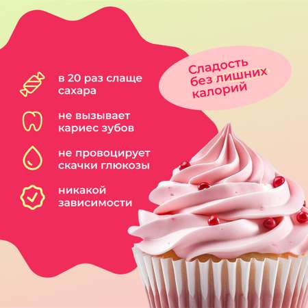 Сахарозаменитель LeafToGo с эритритом и сукралозой, для похудения, 450 г.