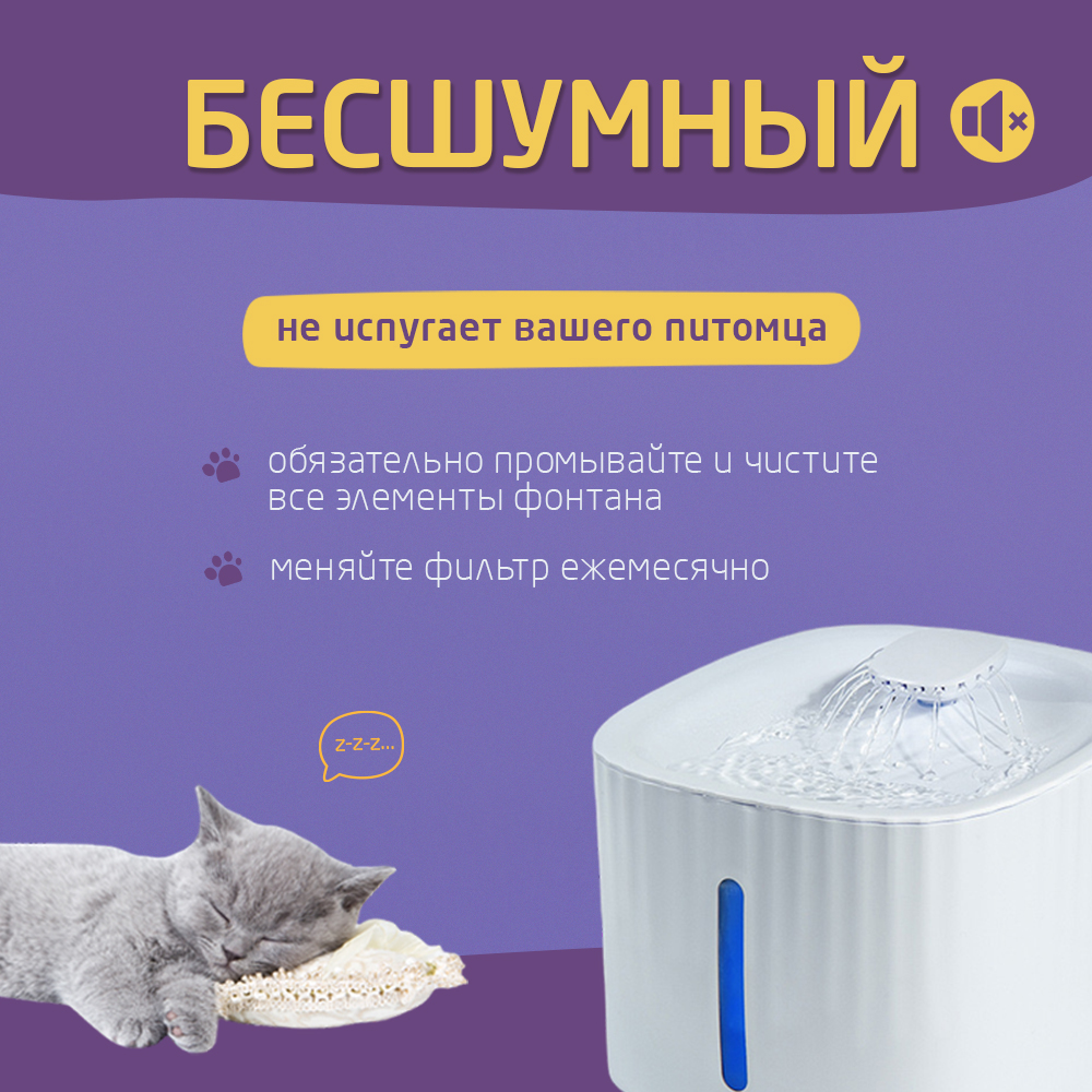 Поилка для кошек и собак ЕКМ питьевой фонтан для животных - фото 3