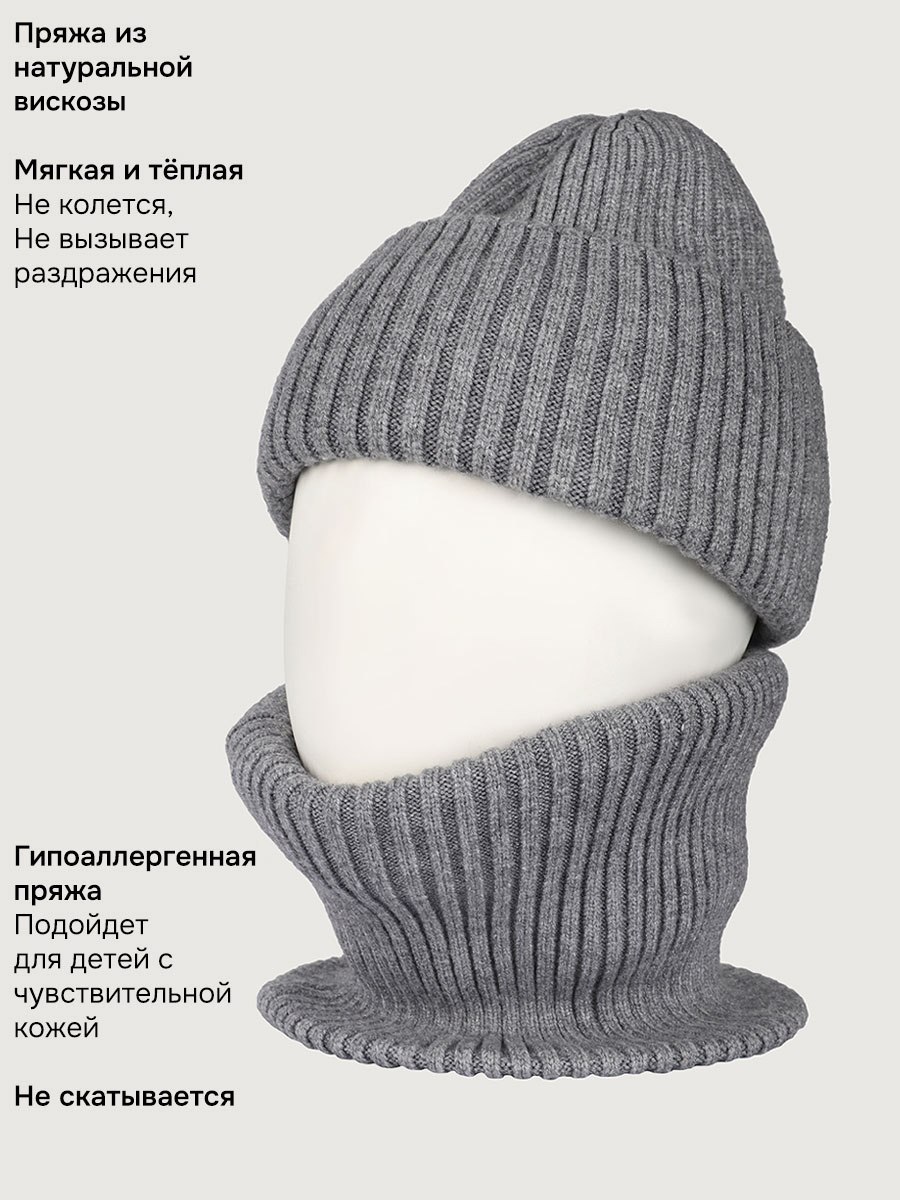 Комплект NIKASTYLE 12з16525 серый - фото 6