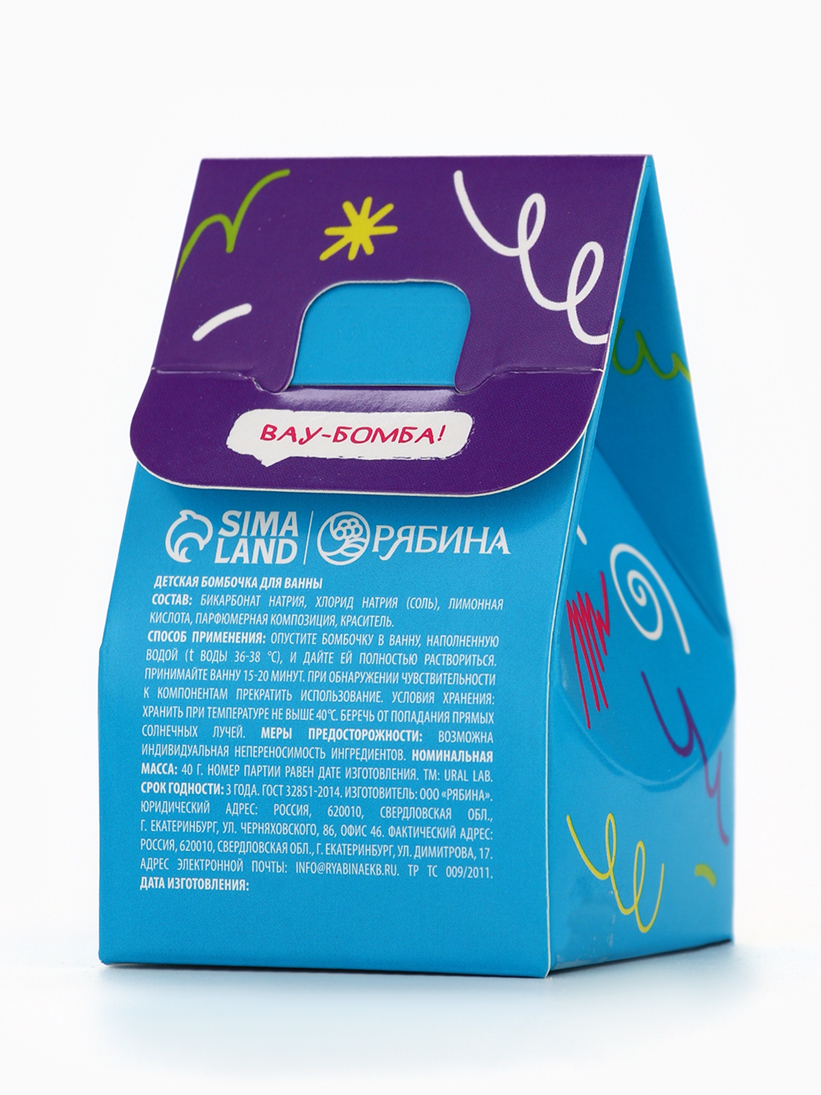 Бомбочка URAL LAB - фото 5