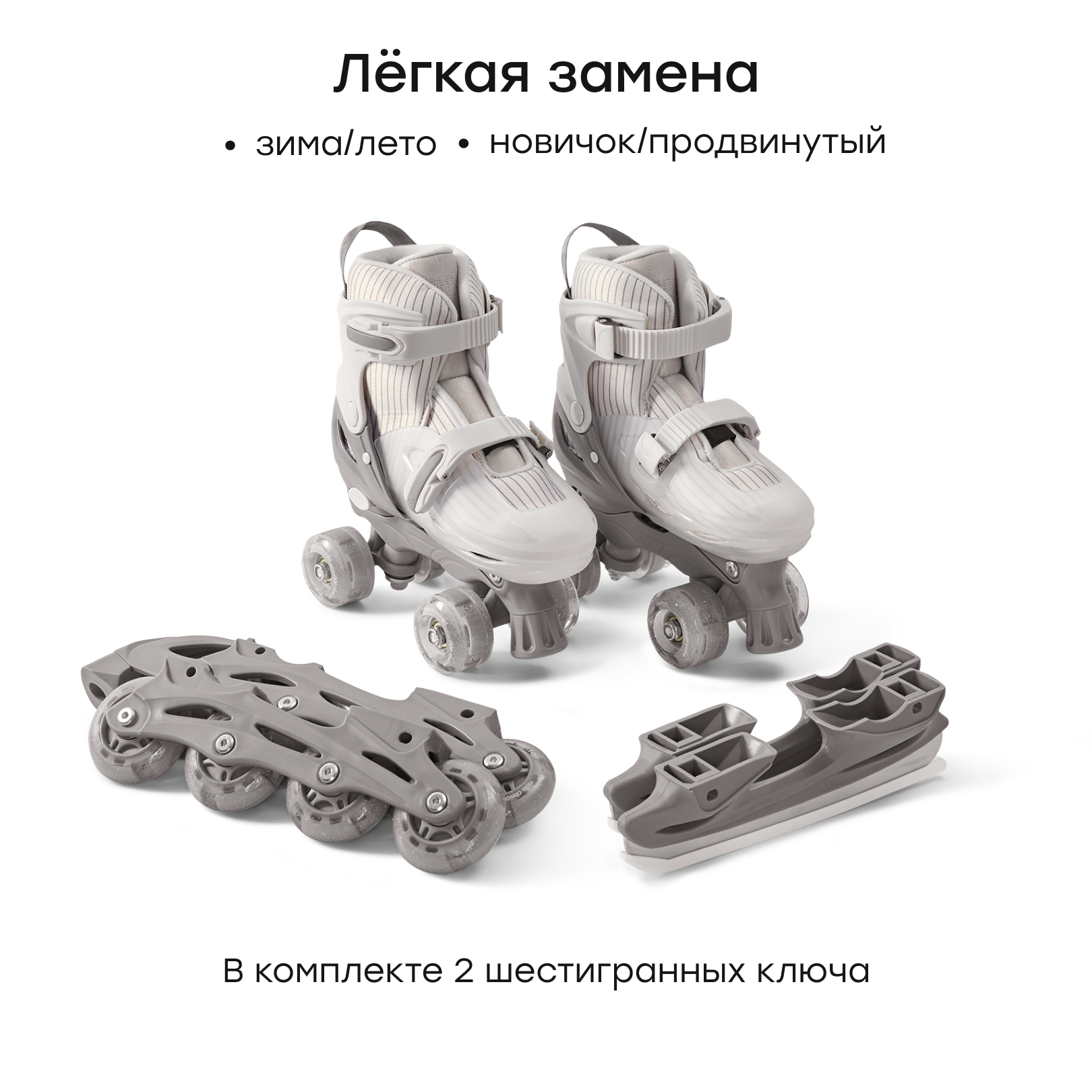 Коньки Happy Baby Раздвижные M 30-33 - фото 3