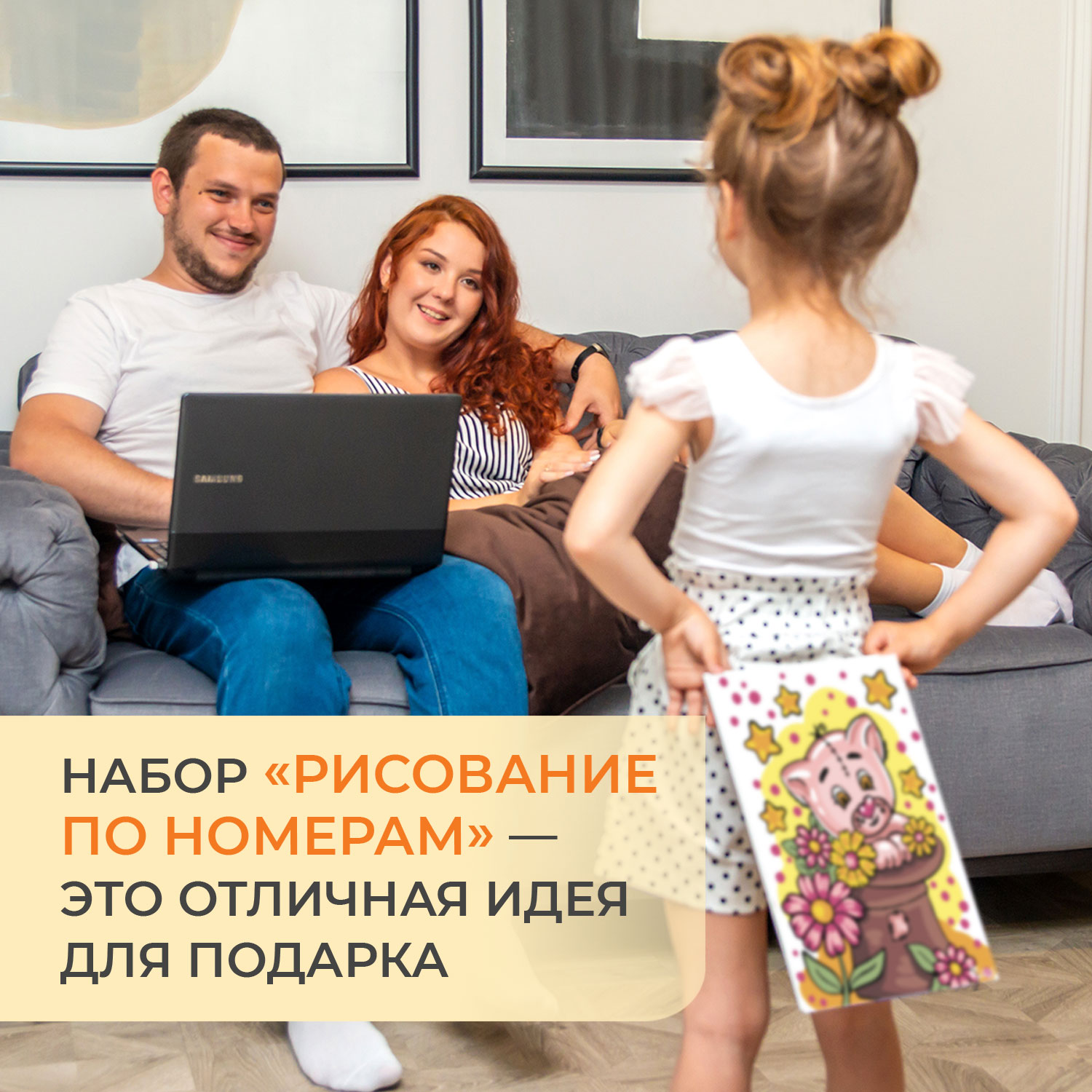 Картина по номерам Русская живопись Скромняшка - фото 7