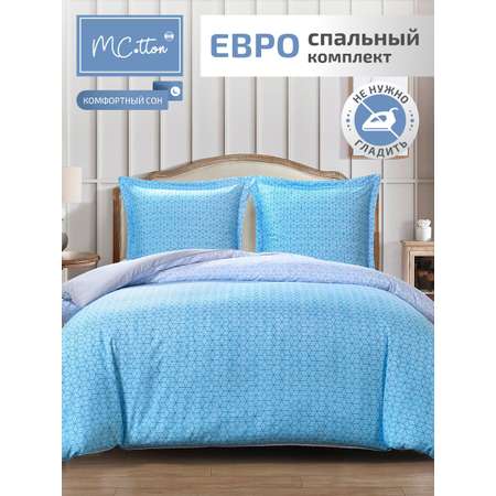 Комплект постельного белья MCotton Мэйсон евро 4 предм.