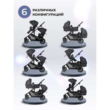 Коляска трансформер для двойни Farfello Silva Duo черный