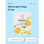 Маска MED B Витамин C 27 мл