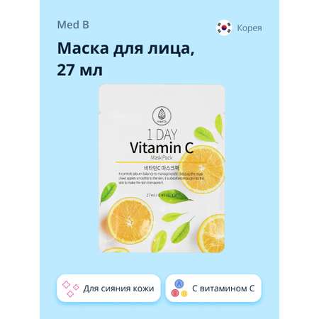 Маска MED B Витамин C 27 мл