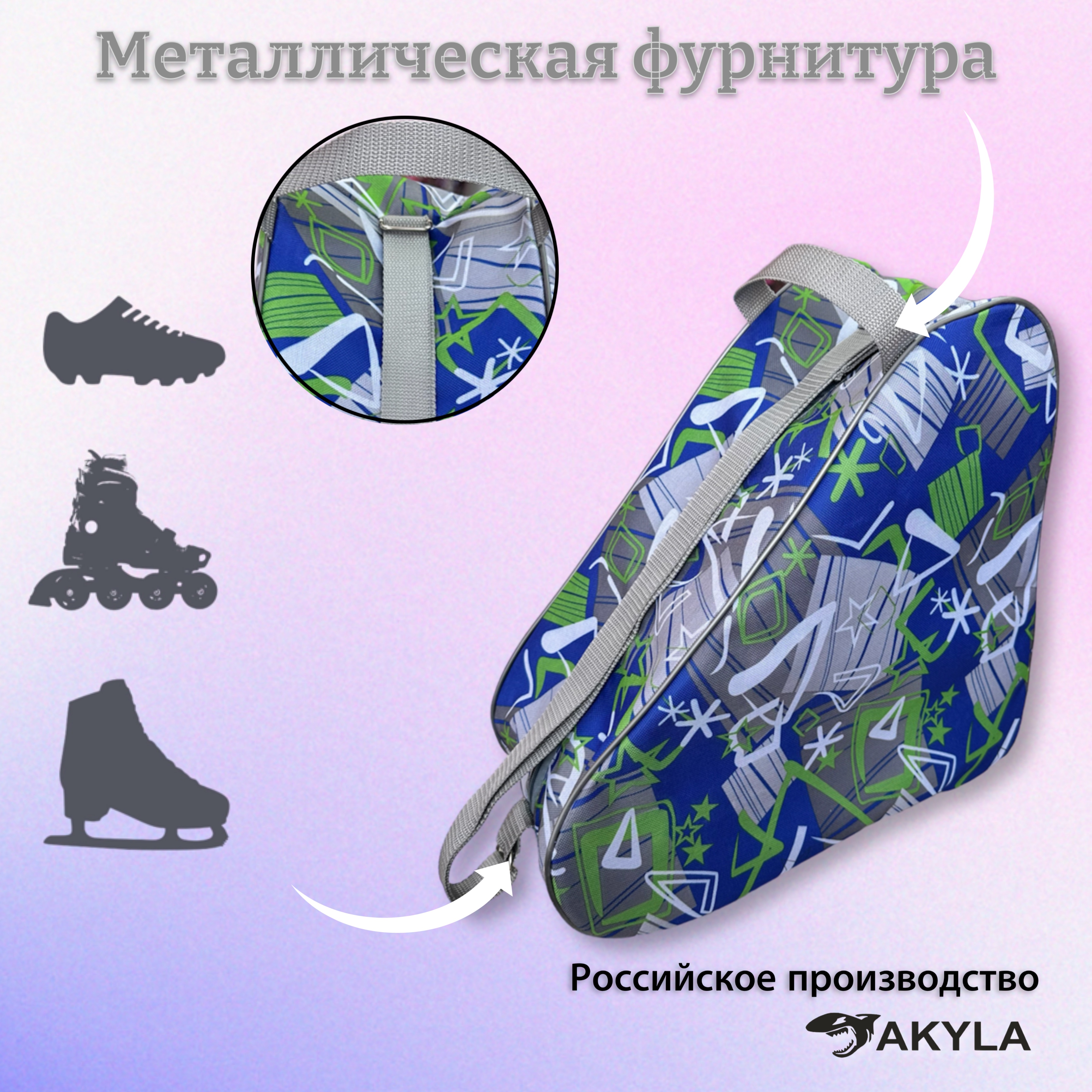 Сумка AKYLA - фото 5