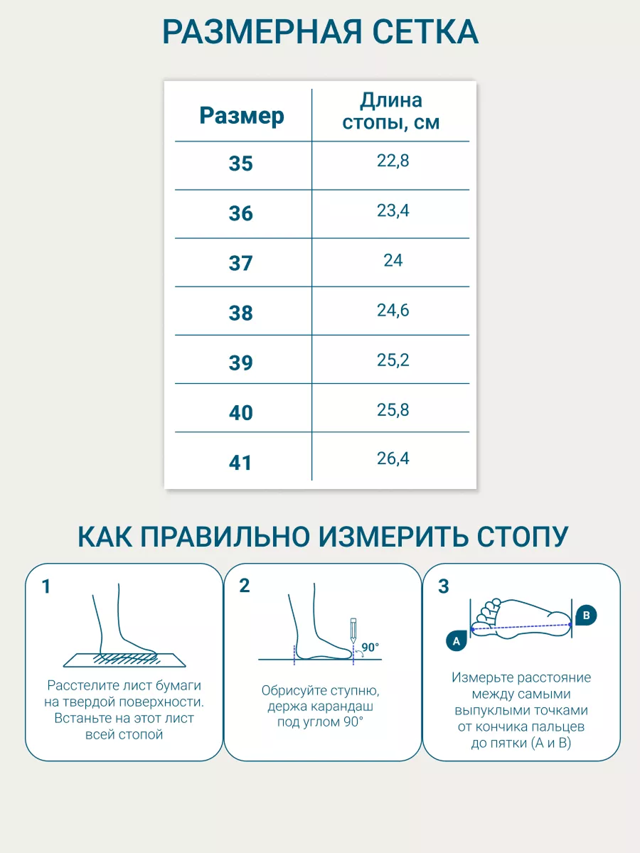 Пантолеты ORTMANN 7.73.2_Malia_коричневый, о/м - фото 5
