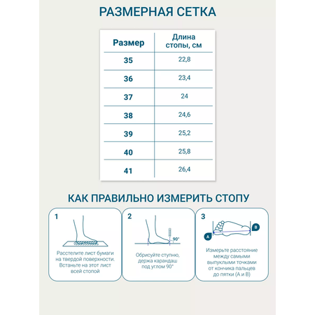 Пантолеты ORTMANN