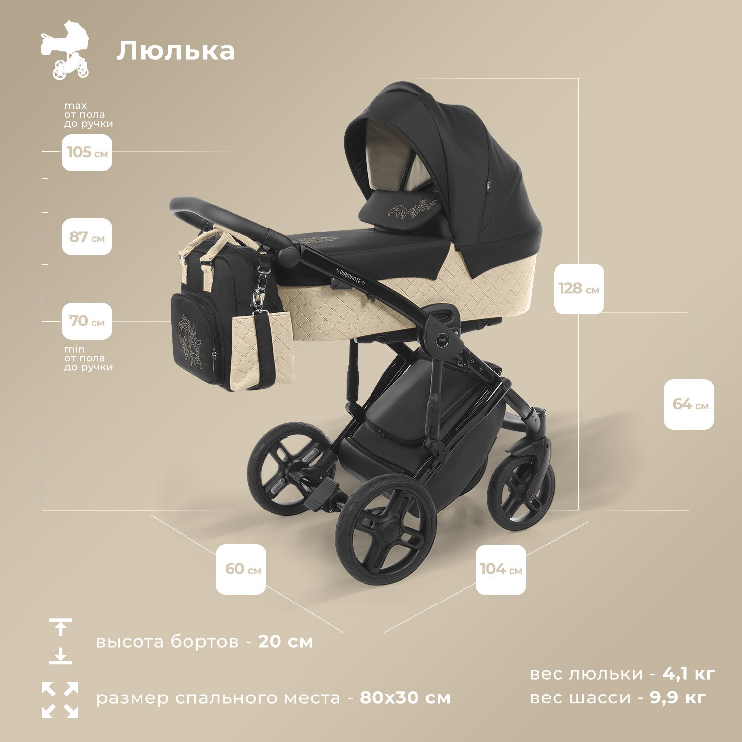 Коляска 2в1 Nuovita бежевый - фото 12