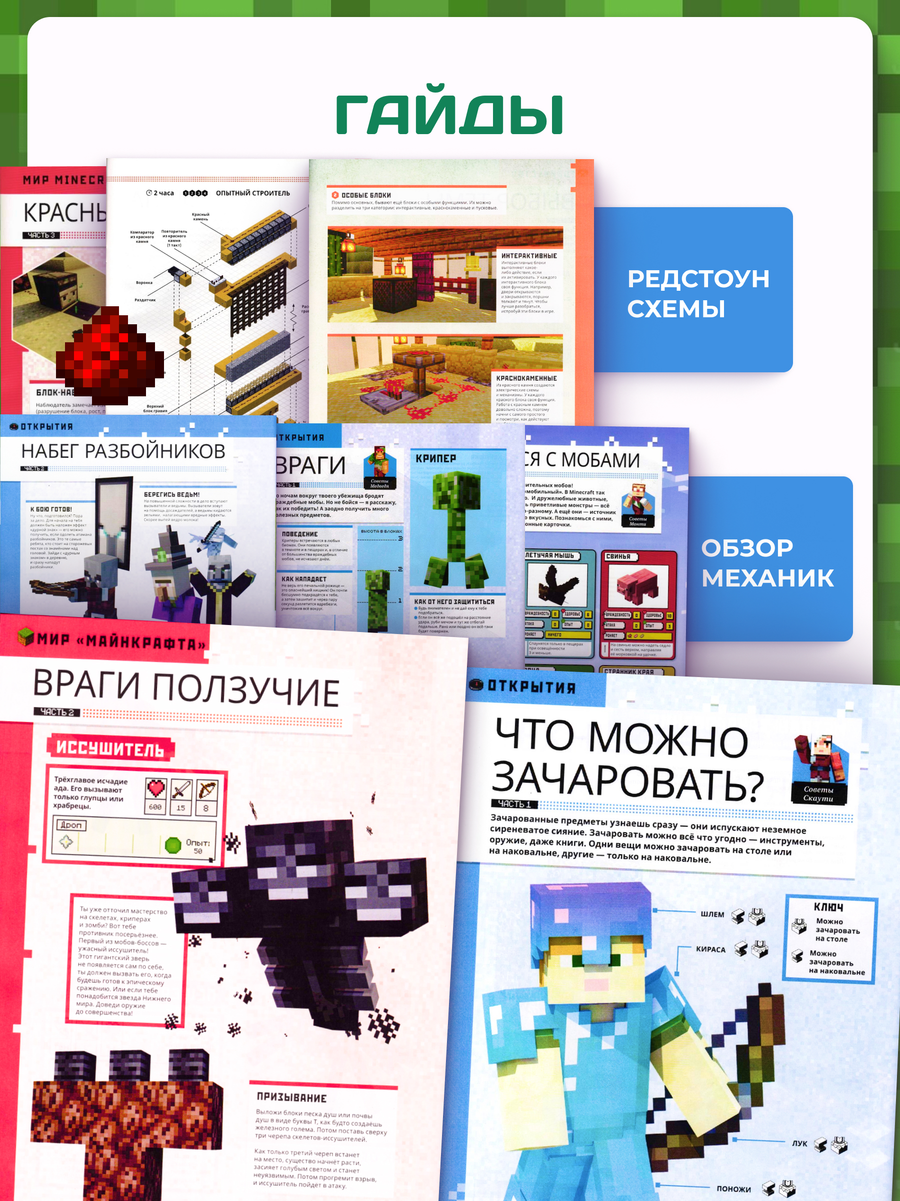 Журналы ИД Лев Набор из 10 развивающих детских изданий с наклейками - фото 7