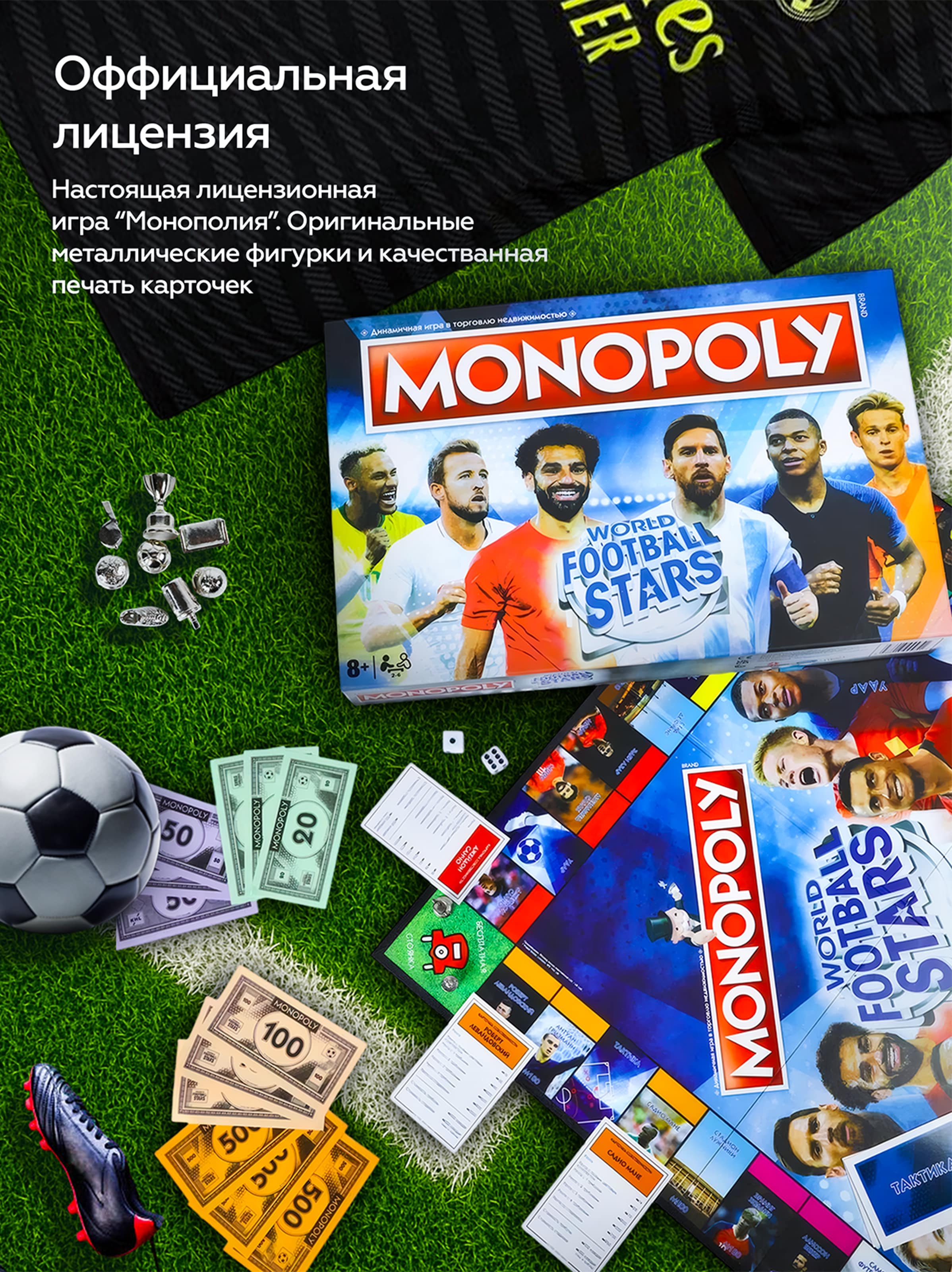 Настольная игра HASBRO (GAMES) Звезды мирового футбола - фото 5