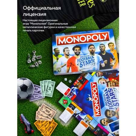 Настольная игра HASBRO (GAMES) Звезды мирового футбола