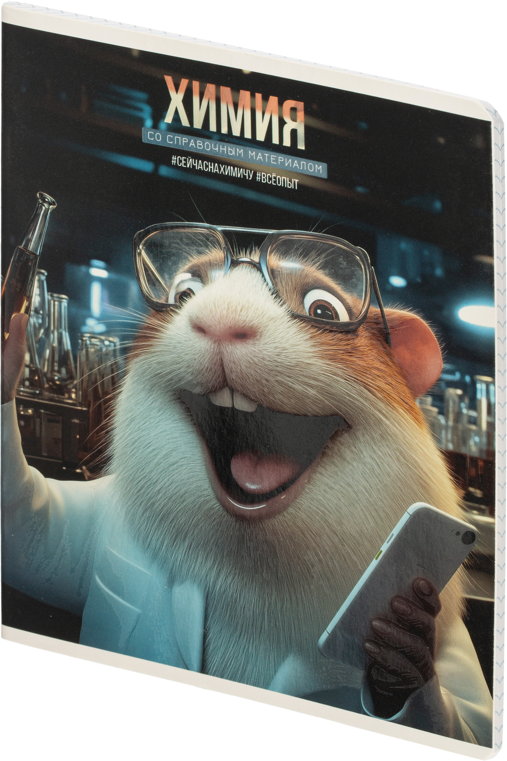 Тетрадь Комус клетка - фото 3