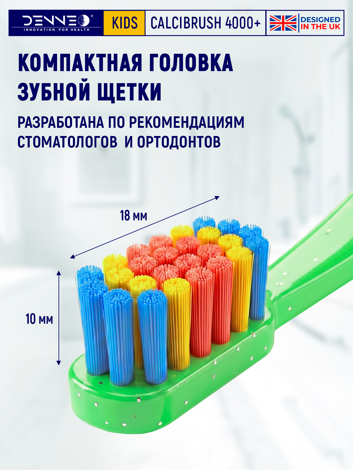 Зубная щетка классическая DENNEO от 3 лет 1 шт. - фото 4
