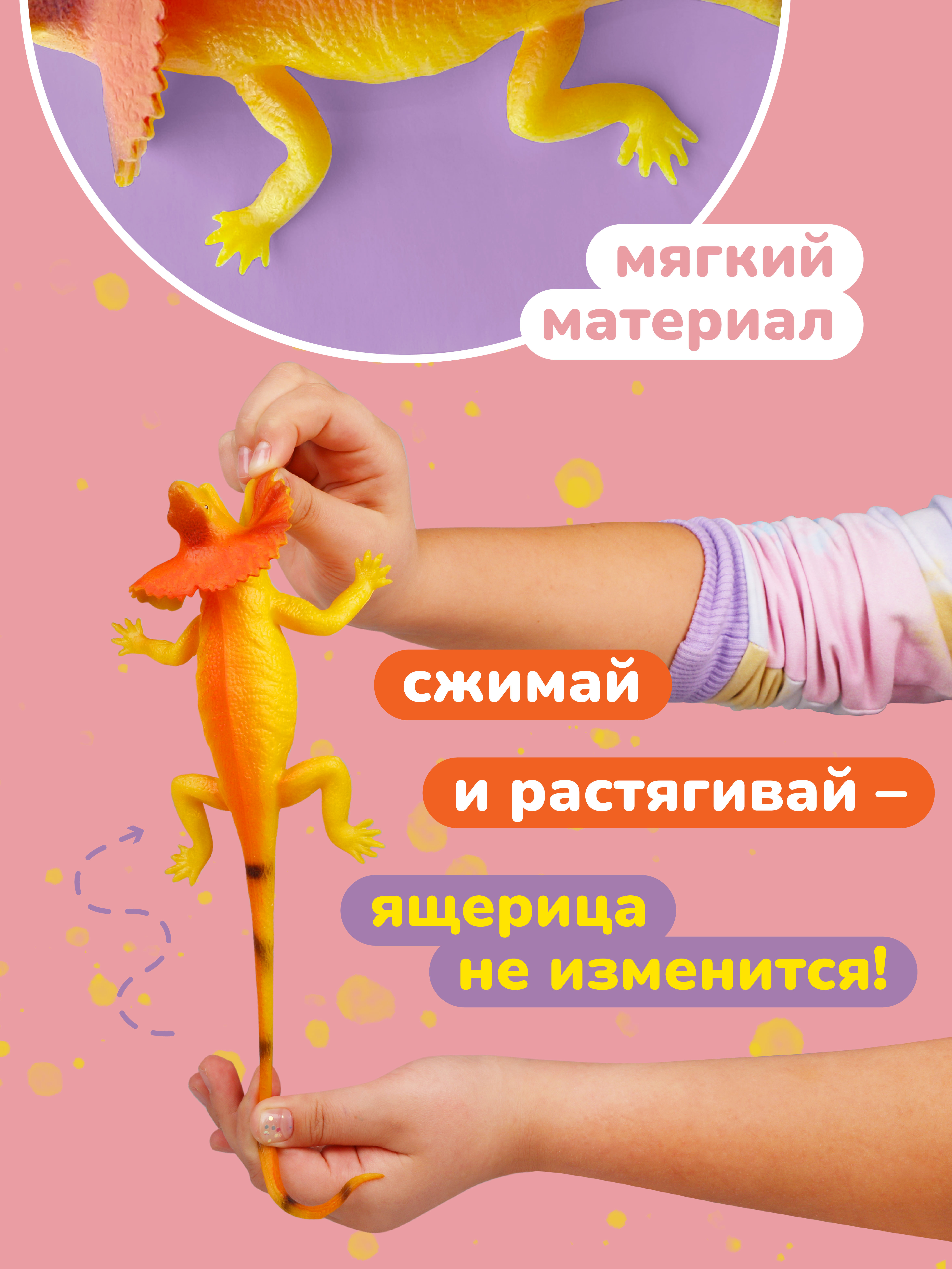 Фигурка Наша Игрушка - фото 2