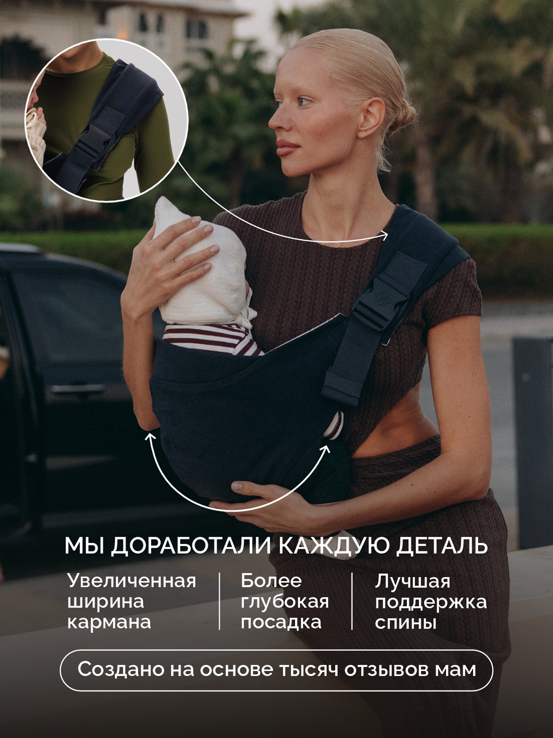 Переноска для новорожденных Timikbaby слинг синий - фото 2