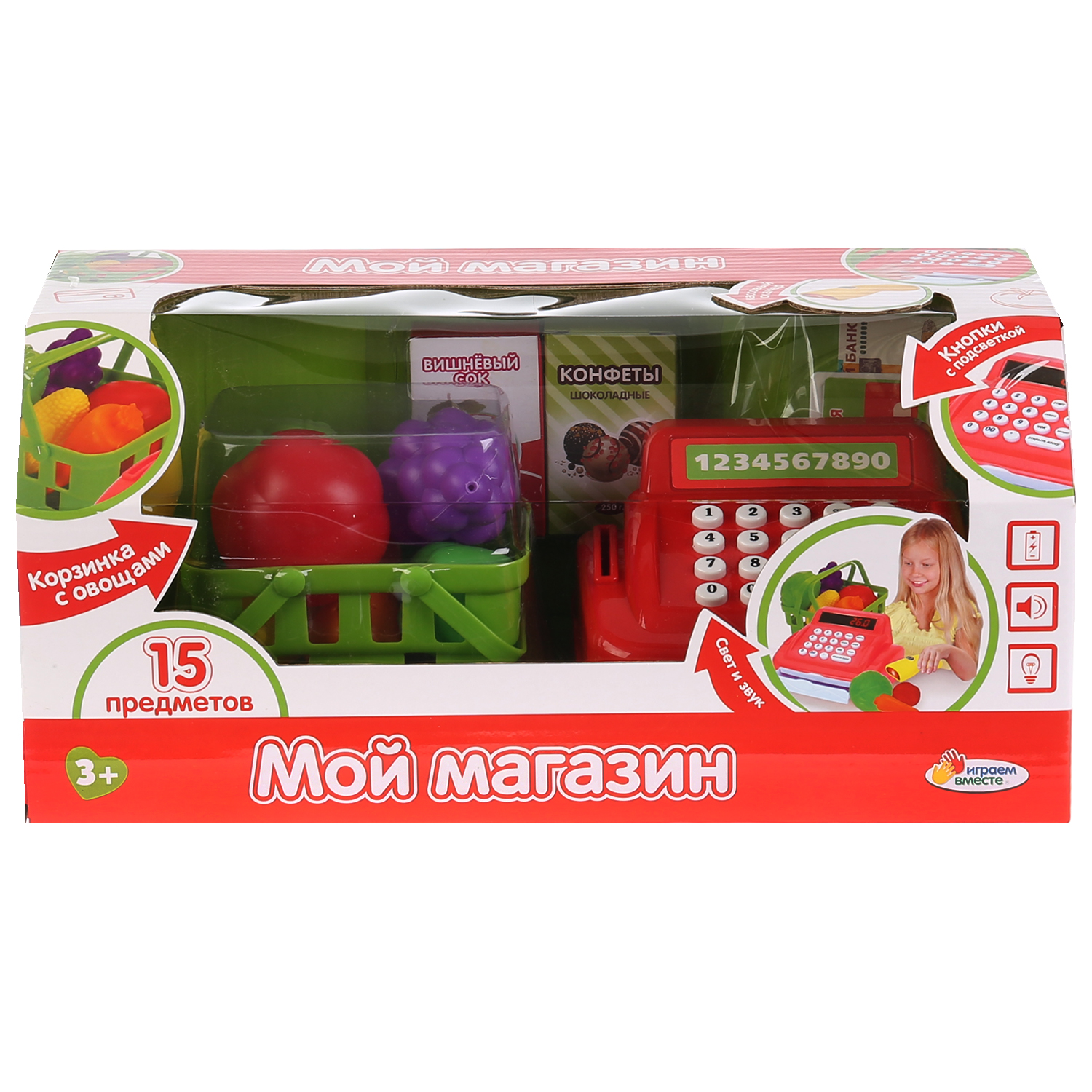 Игровой набор Играем вместе касса - фото 2