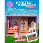 Домик для кукол 1TOY 15 см с мебелью